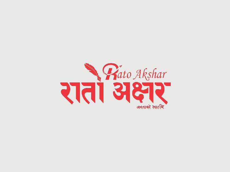 विवादका कारण रोकियो अखिल क्रान्तिकारीको मत गणना
