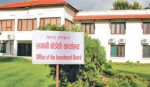 सम्राट सिमेन्टले १५ अर्ब लागतको परियोजना सुरु गर्दै, लगानी बोर्डसँग गर्यो सम्झौता