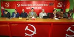 नेकपा माओवादी केन्द्रको स्थायी समिति बैठक स्थगित