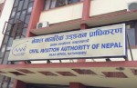 नागरिक उड्डयन प्राधिकरणको एक वर्षको आम्दानी १४ अर्ब ७१ करोड