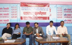 क्रान्तिकारीद्धारा शैक्षिक हडतालको घोषणा