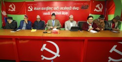 नेकपा माओवादी केन्द्रको स्थायी समिति बैठक स्थगित