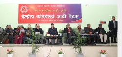 एमाले केन्द्रीय कमिटीको बैठक आज पनि बस्दै