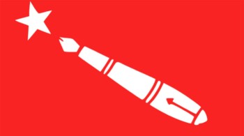  अखिल क्रान्तिकारीमा ३२ वर्ष उमेरहद लागु हुने, नेतृत्व चयनका लागि माघ १२ मा निर्वाचन