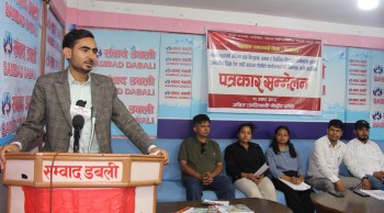 क्रान्तिकारीद्धारा शैक्षिक हडतालको घोषणा