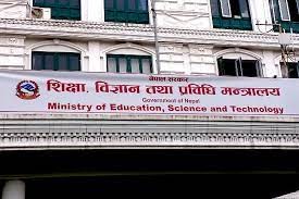 आज देशभरका विद्यालयमा ज्येष्ठ नागरिक सम्बन्धी पाठ पढाउन निर्देशन