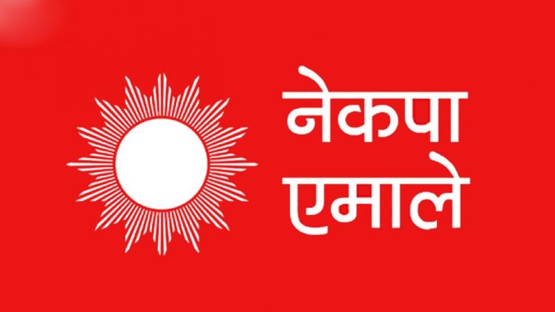 इलाम-२ : एमालेबाट ६ जनाको दाबी, को-को छन् आकांक्षी